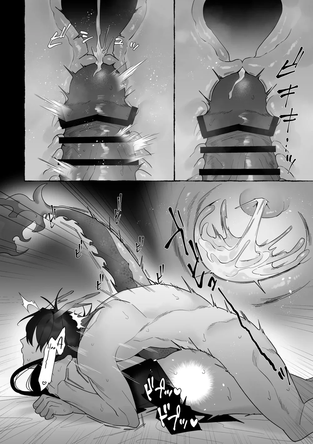 Séc Hardcore Chapter 14 Trang 73