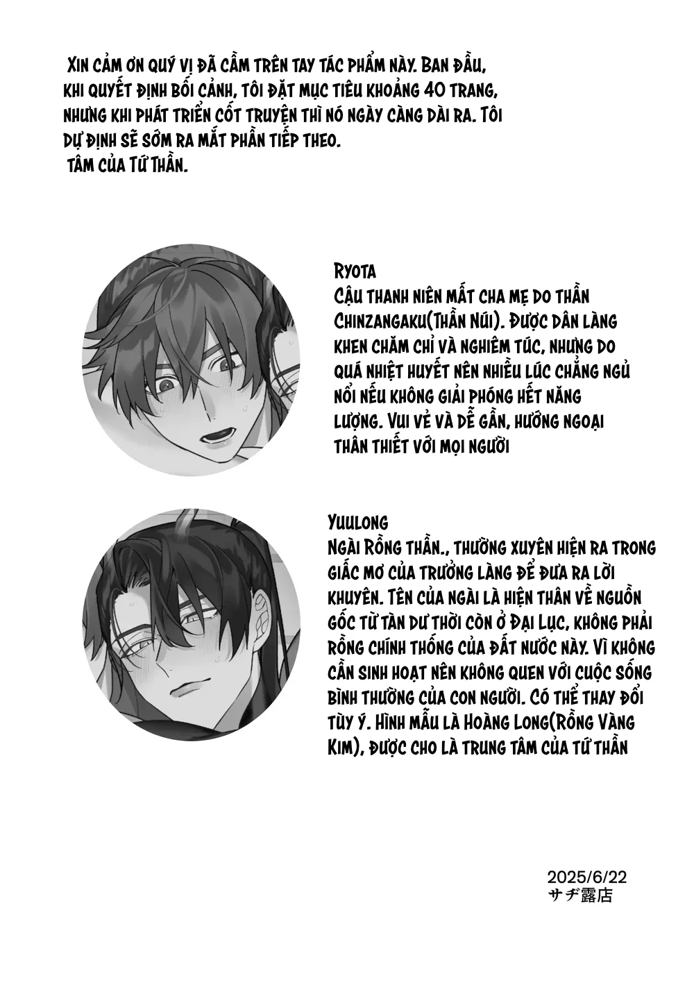 Séc Hardcore Chapter 14 Trang 77