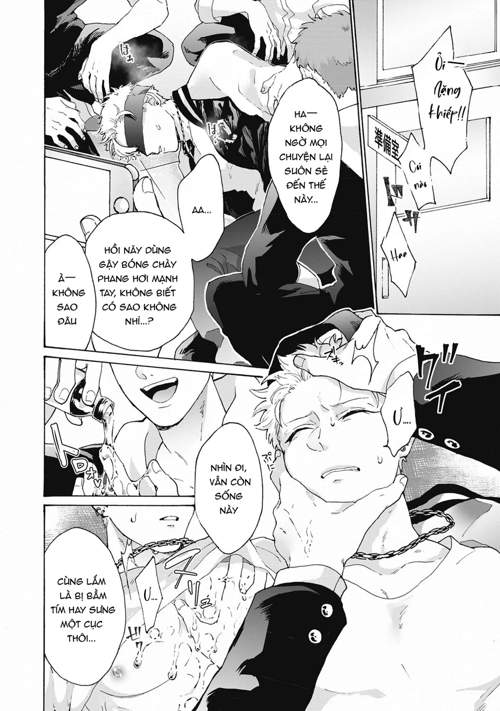 Séc Hardcore Chapter 17 Trang 7