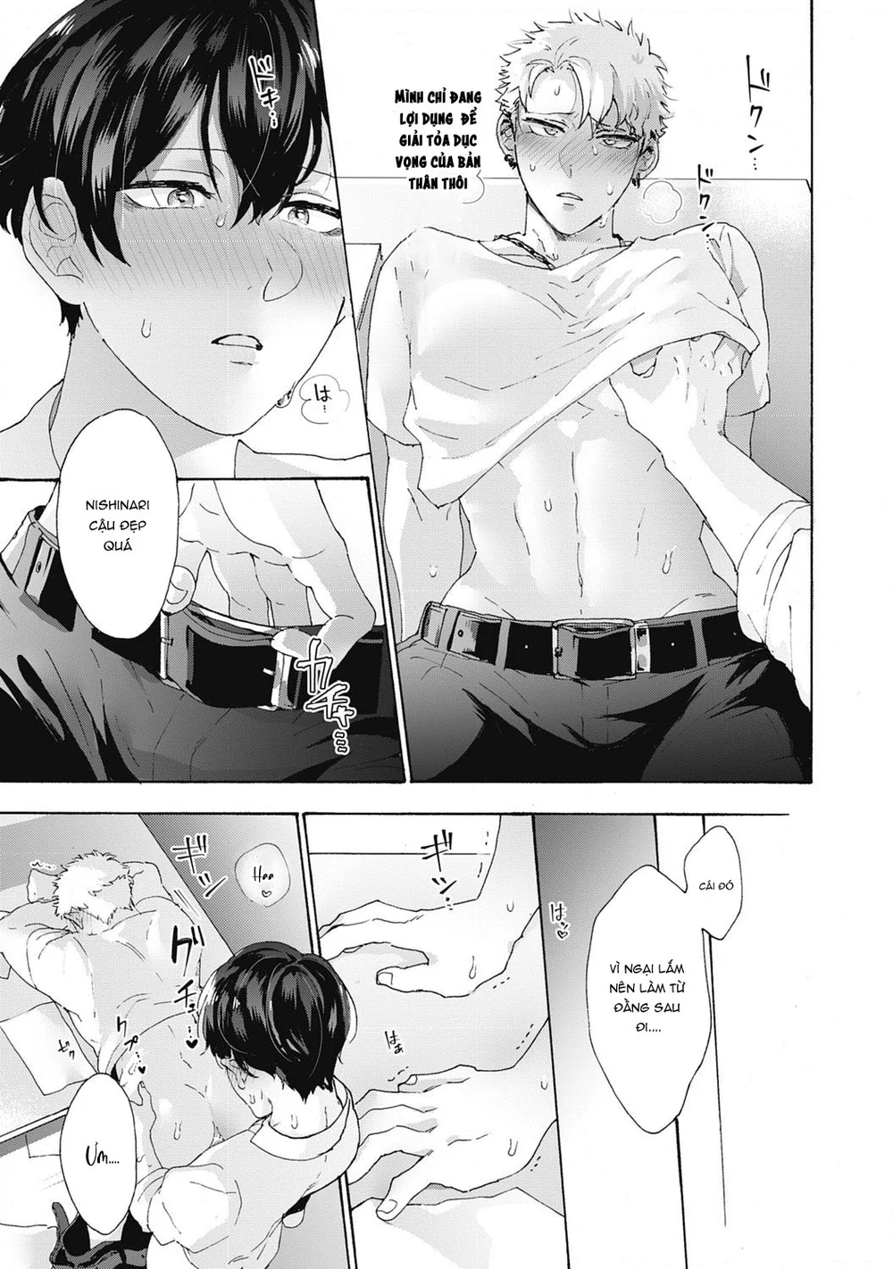 Séc Hardcore Chapter 17 Trang 26