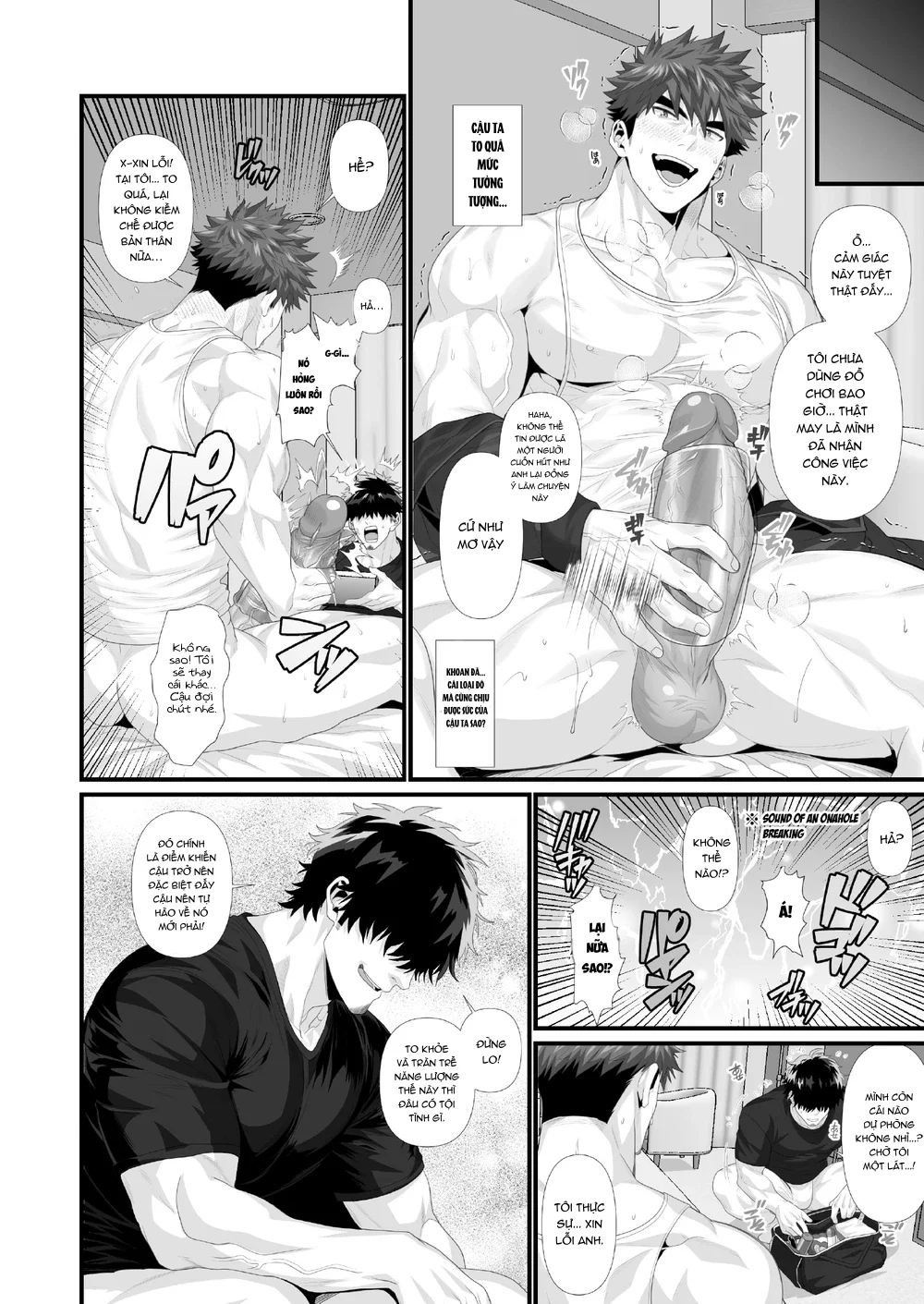 Séc Hardcore Chapter 18 Trang 6
