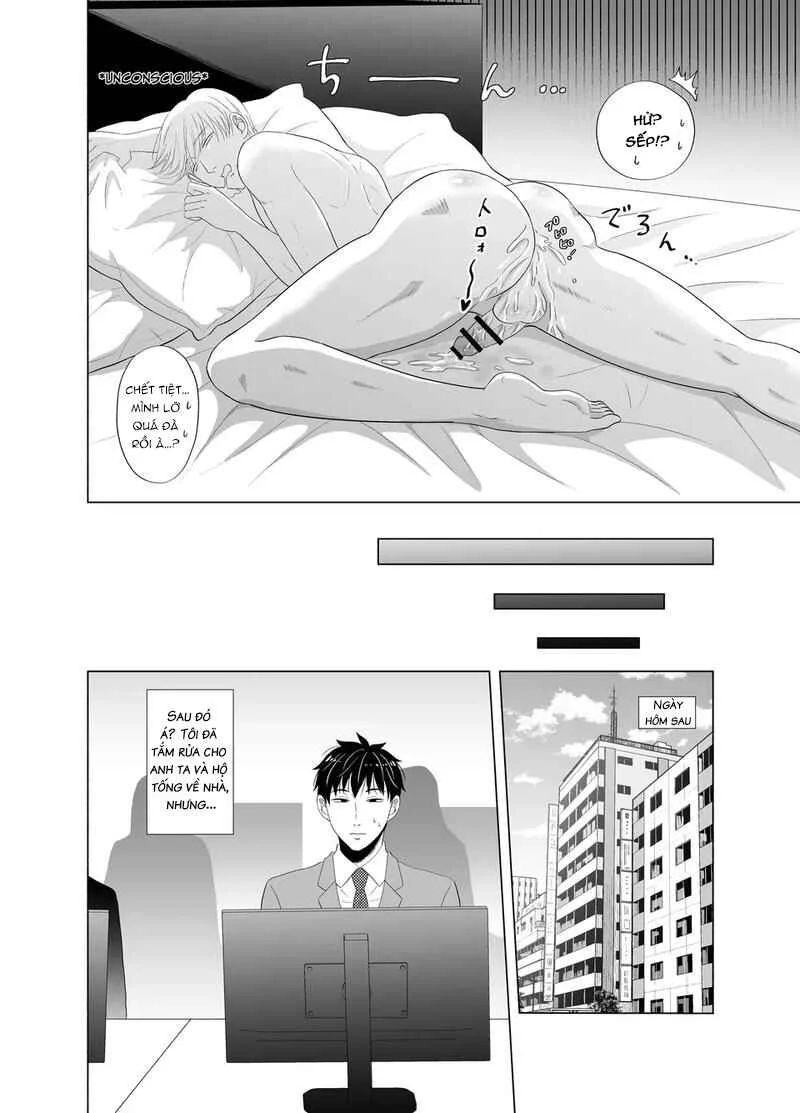 Séc Hardcore Chapter 2 Trang 31