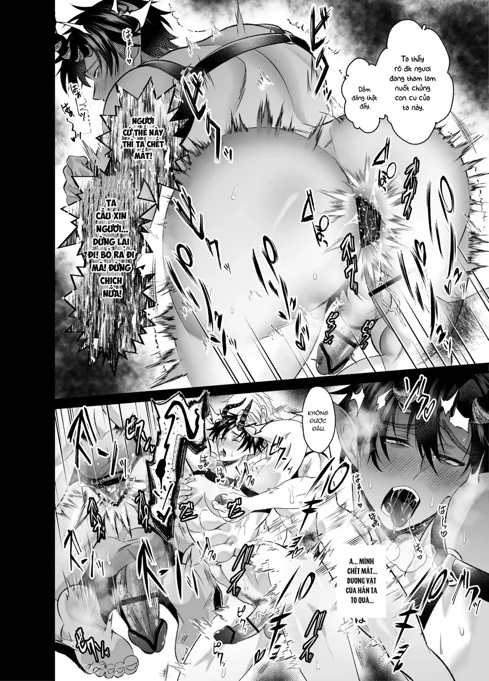Séc Hardcore Chapter 20 Trang 31