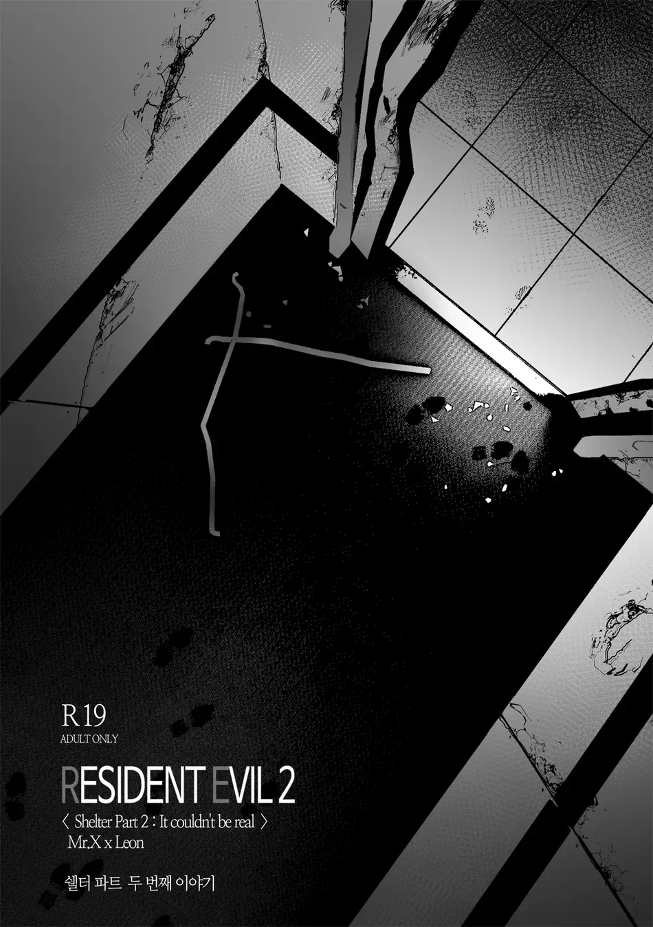 Séc Hardcore Chapter 4 Trang 5