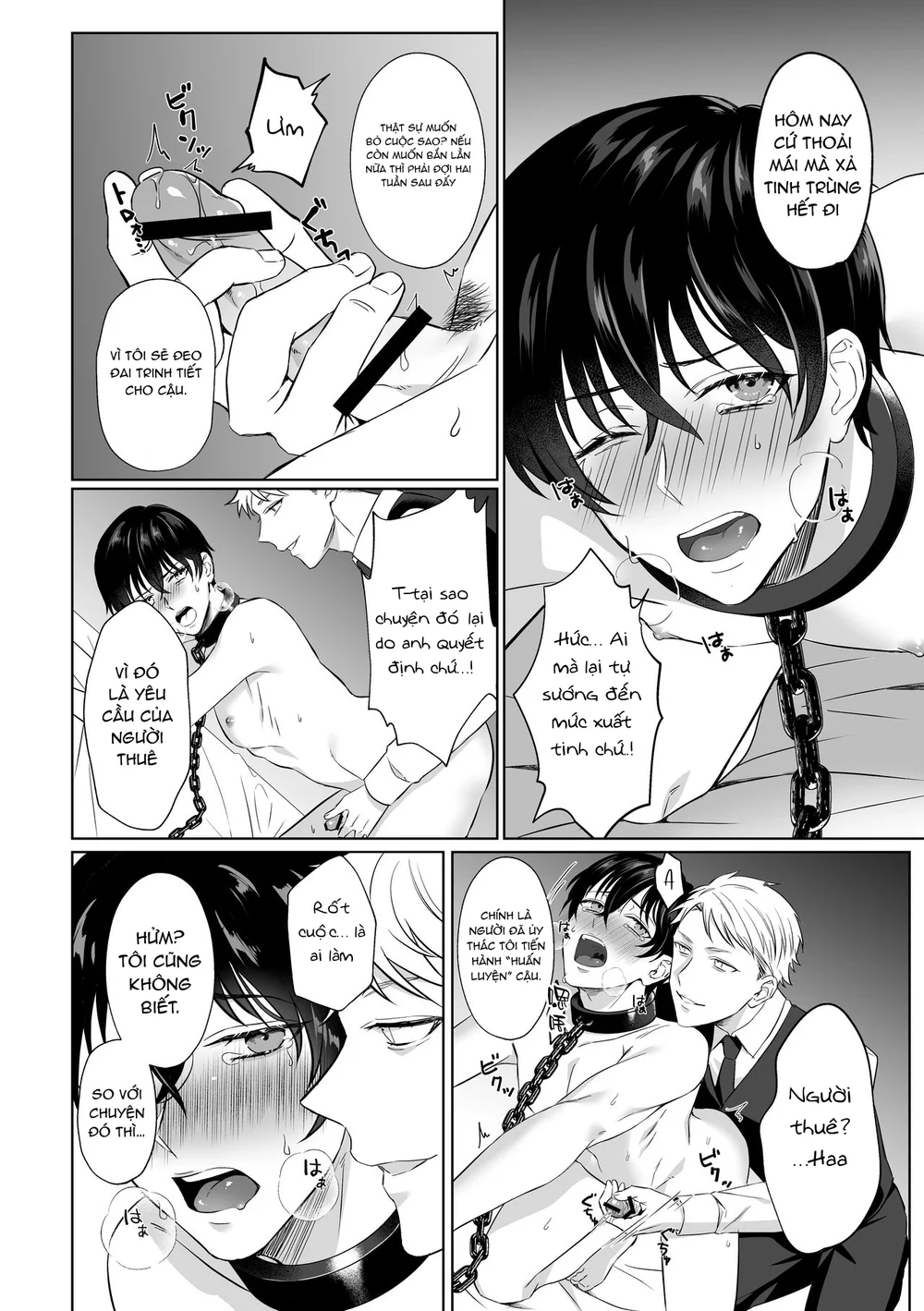 Séc Hardcore Chapter 7 Trang 7