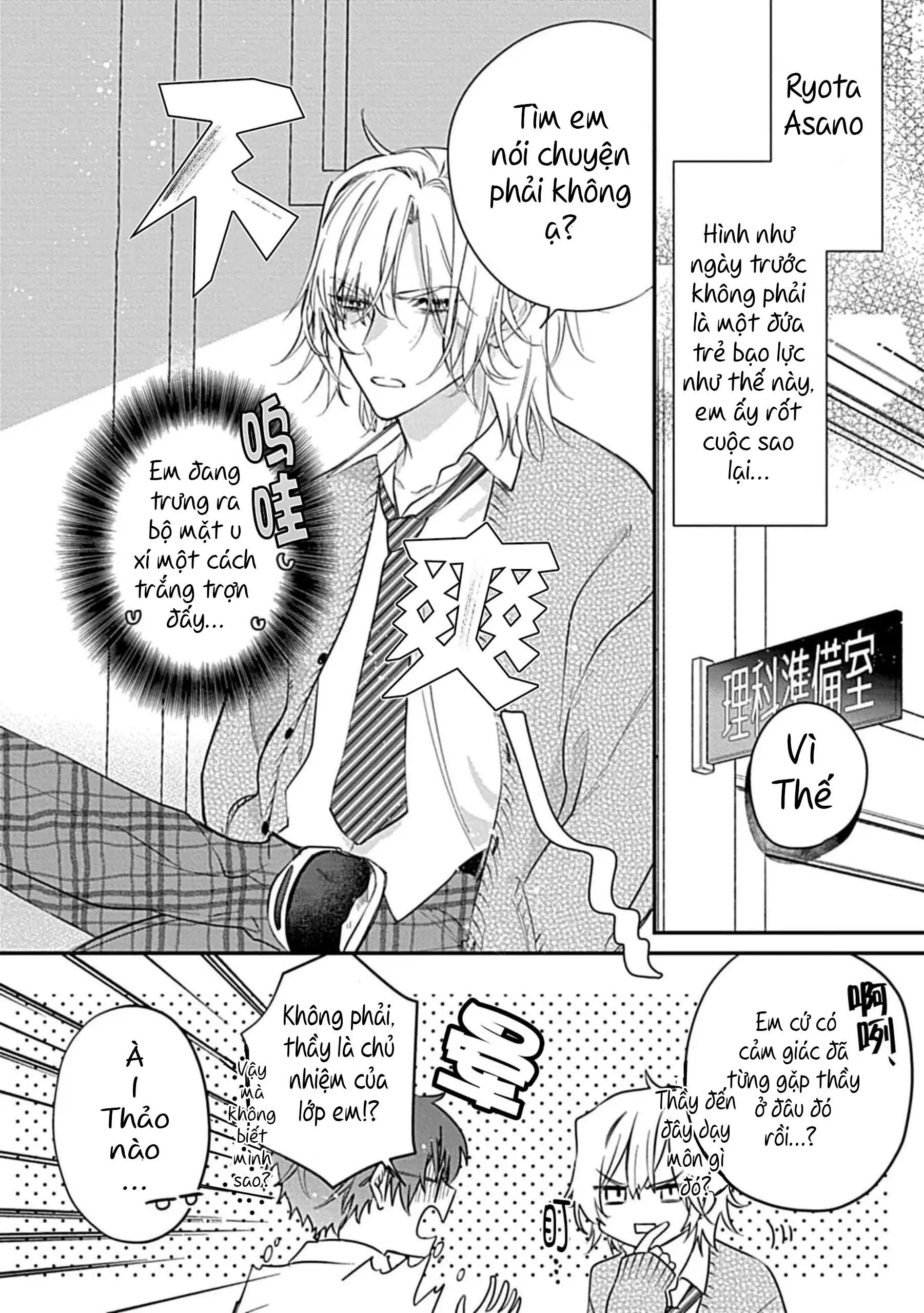 Bé ngoan mà mau phạt bé đi Chapter 1 Trang 3