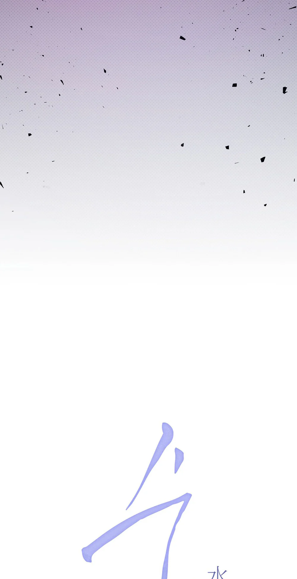 BỂ TÌNH Chapter 7 Trang 32