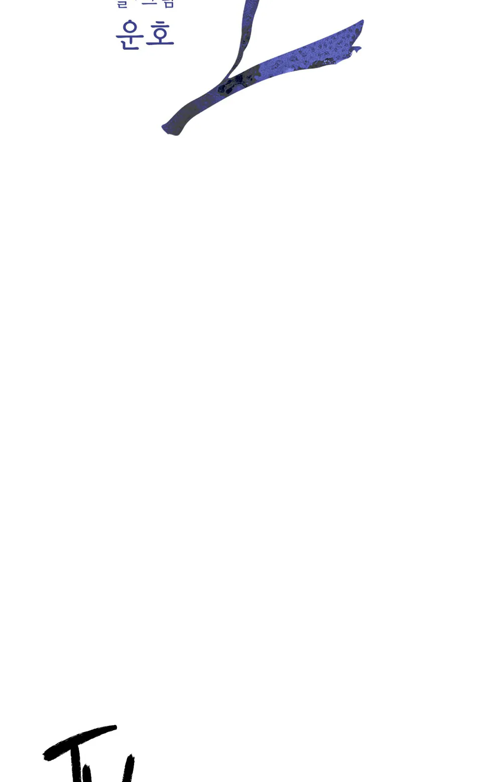 BỂ TÌNH Chapter 9 Trang 42