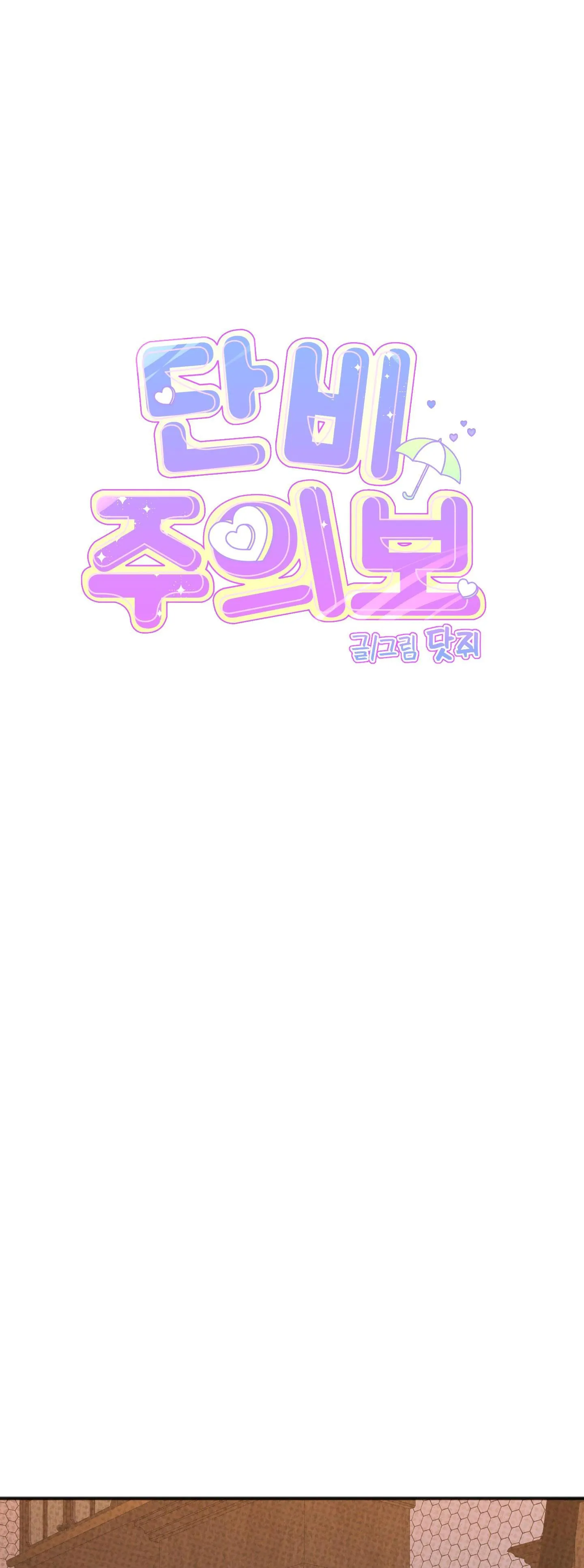 BÉ XÚC TU Chapter 13 Trang 9