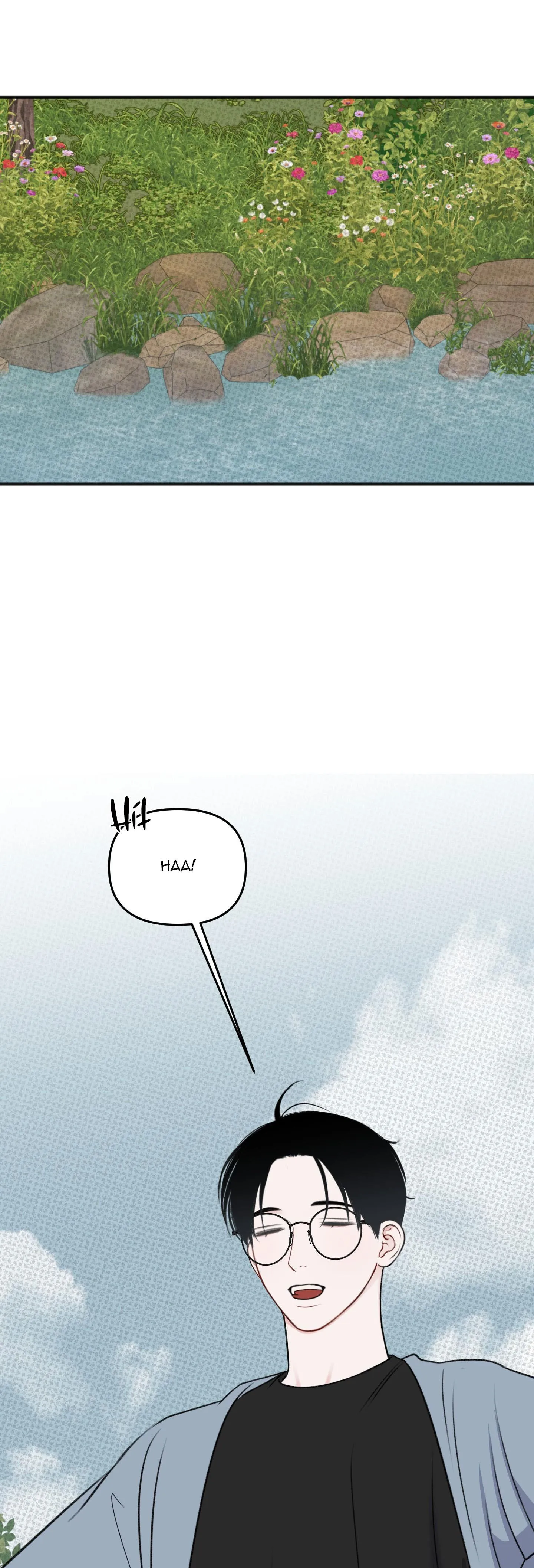 BÉ XÚC TU Chapter 16 Trang 19