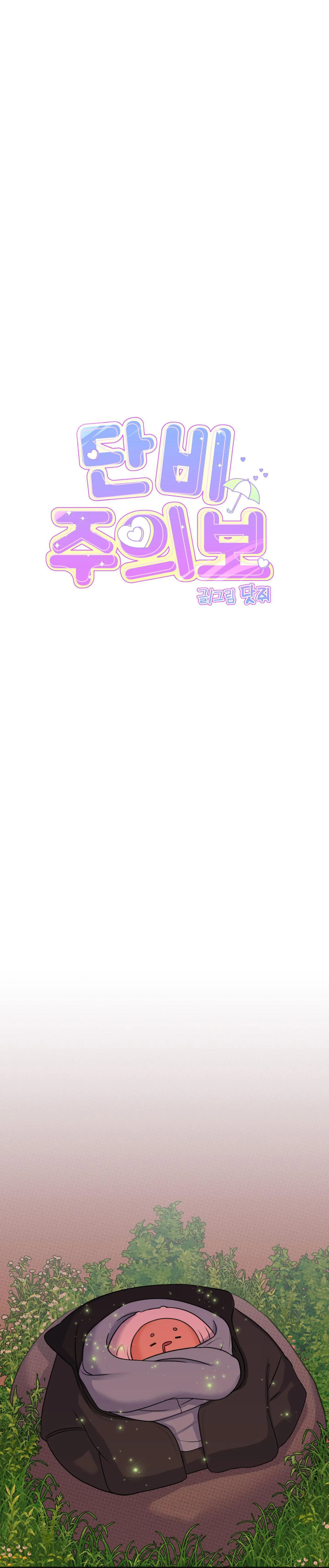 BÉ XÚC TU Chapter 17 Trang 8