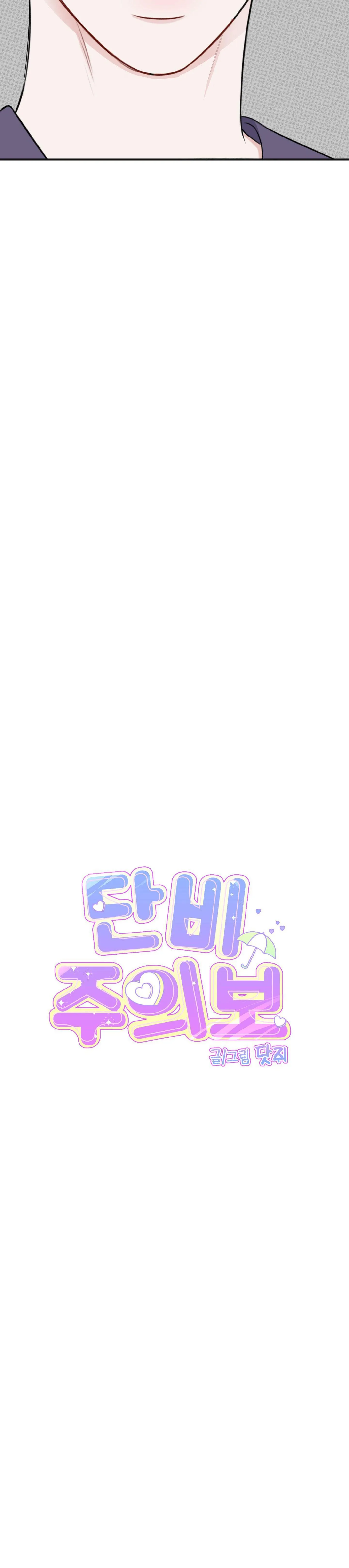 BÉ XÚC TU Chapter 22 Trang 9