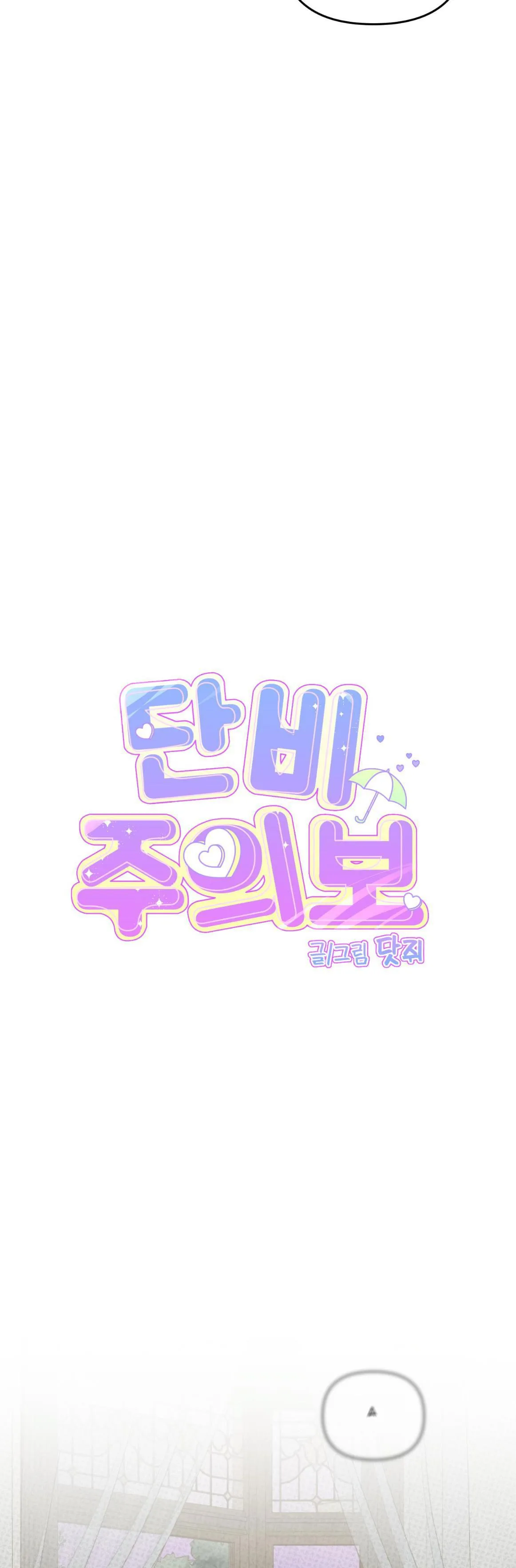 BÉ XÚC TU Chapter 4 Trang 18