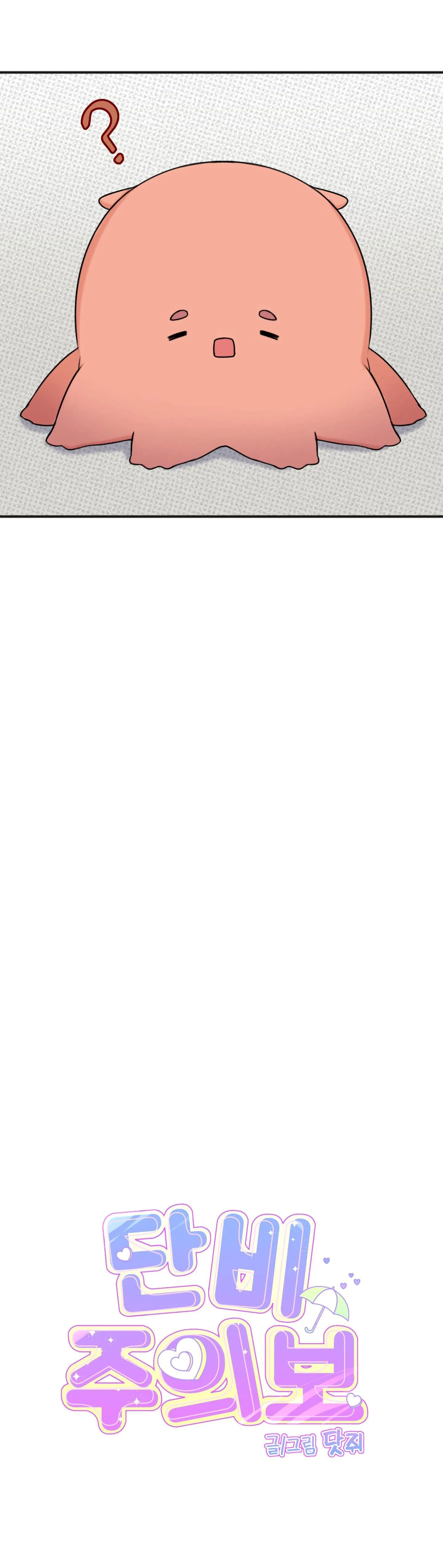 BÉ XÚC TU Chapter 9 Trang 13