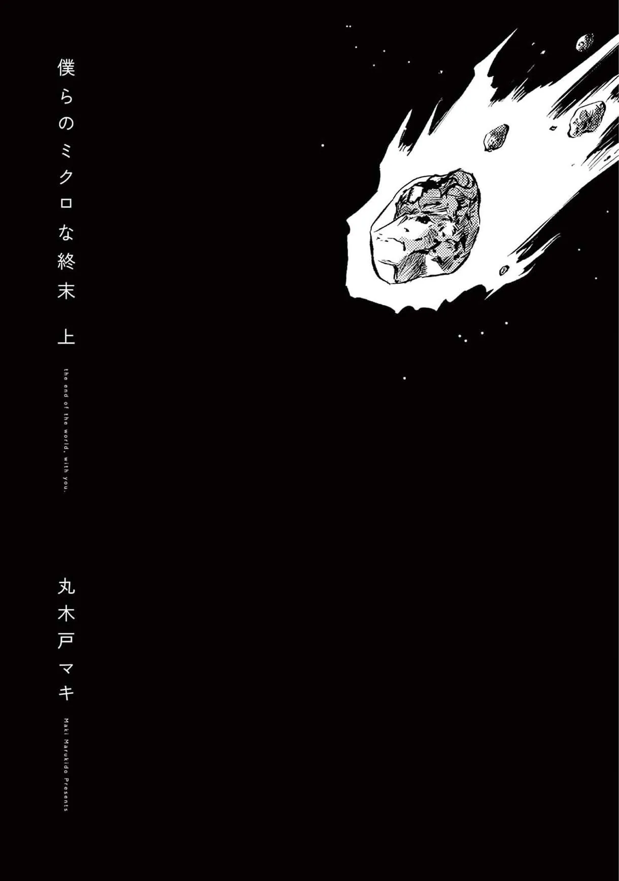 [END] Bên Anh Đến Khi Tận Thế Chapter 1 Trang 4