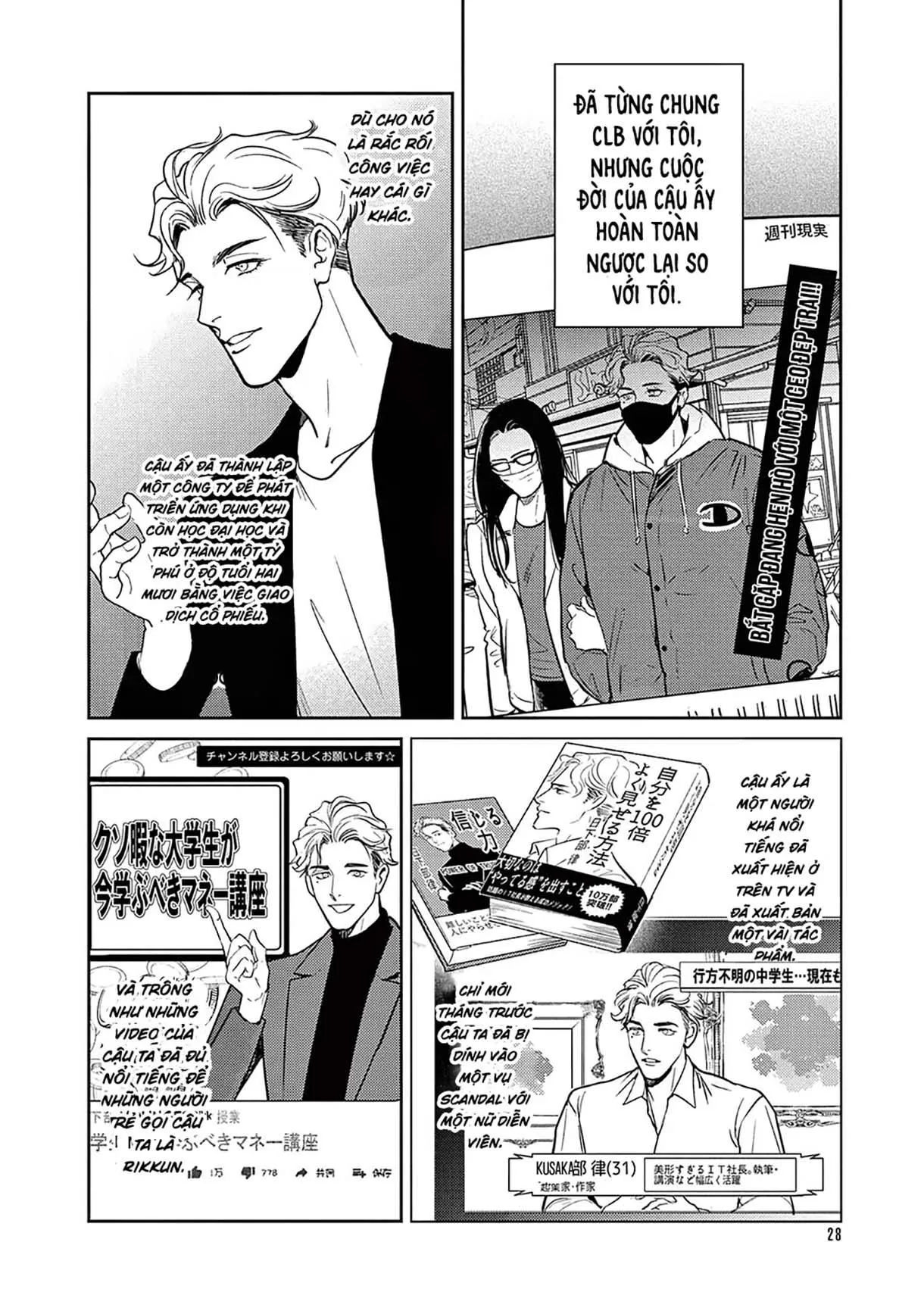 [END] Bên Anh Đến Khi Tận Thế Chapter 1 Trang 31