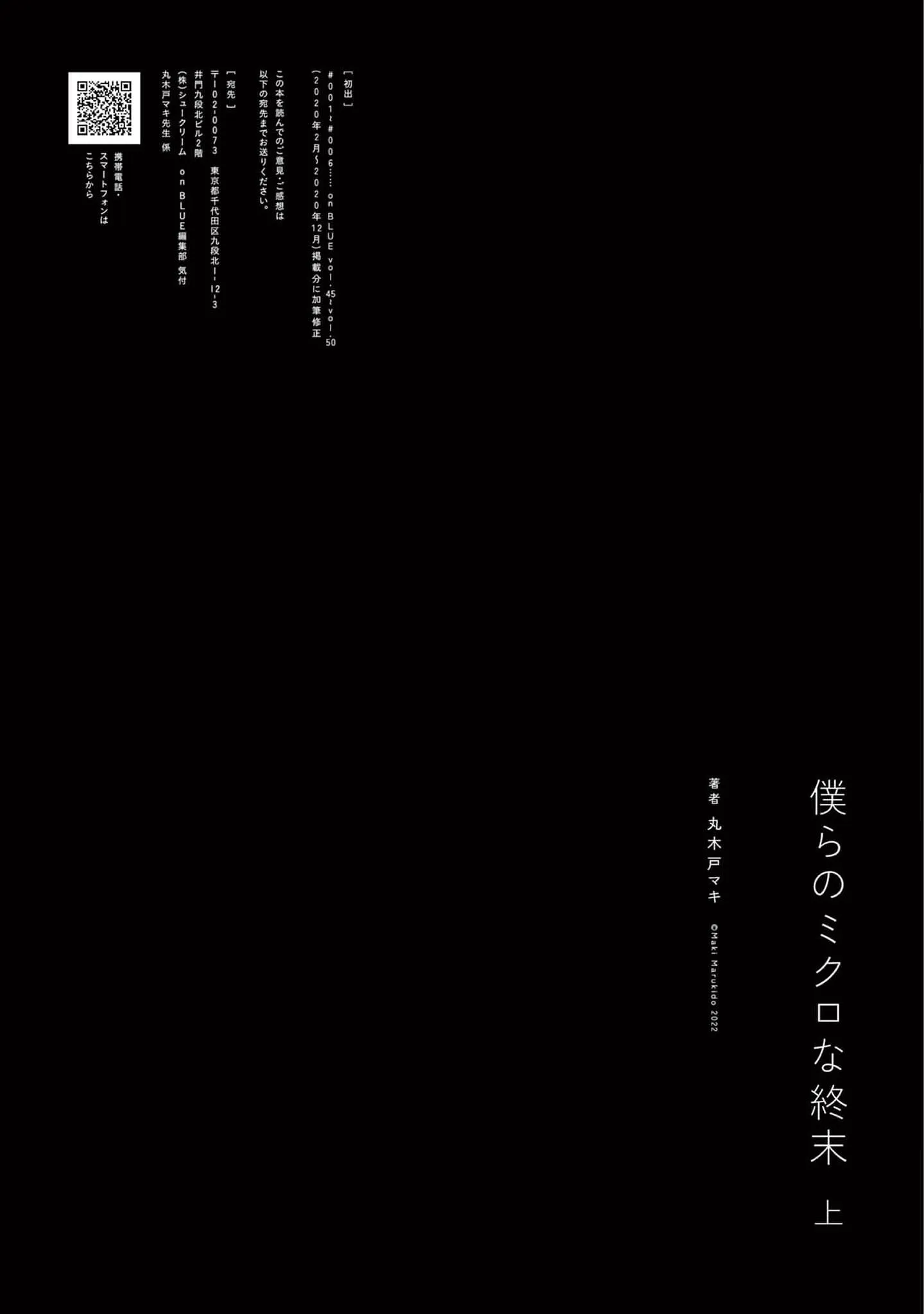 [END] Bên Anh Đến Khi Tận Thế Chapter 6 Trang 41