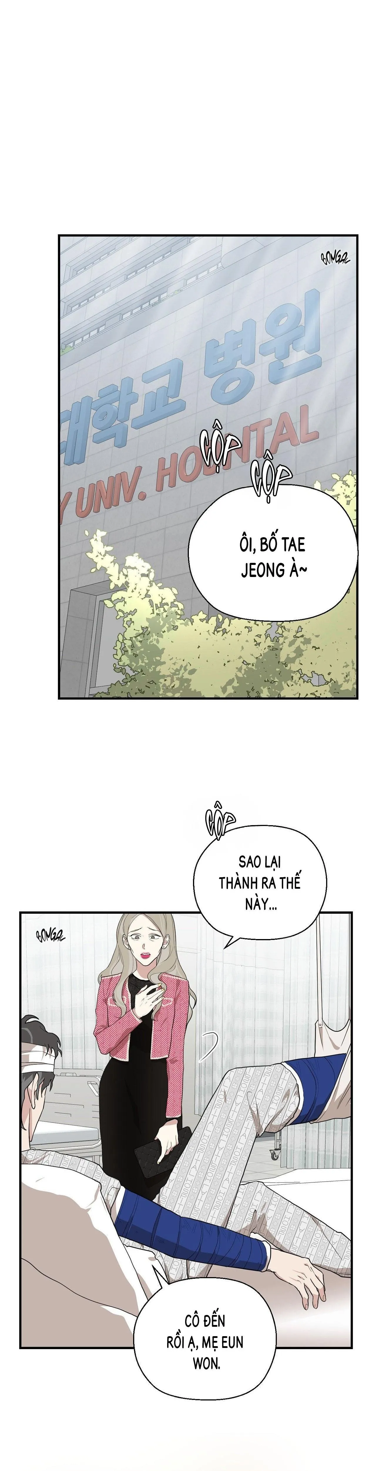 Bên ngoài cánh cửa Chapter 2 Trang 7