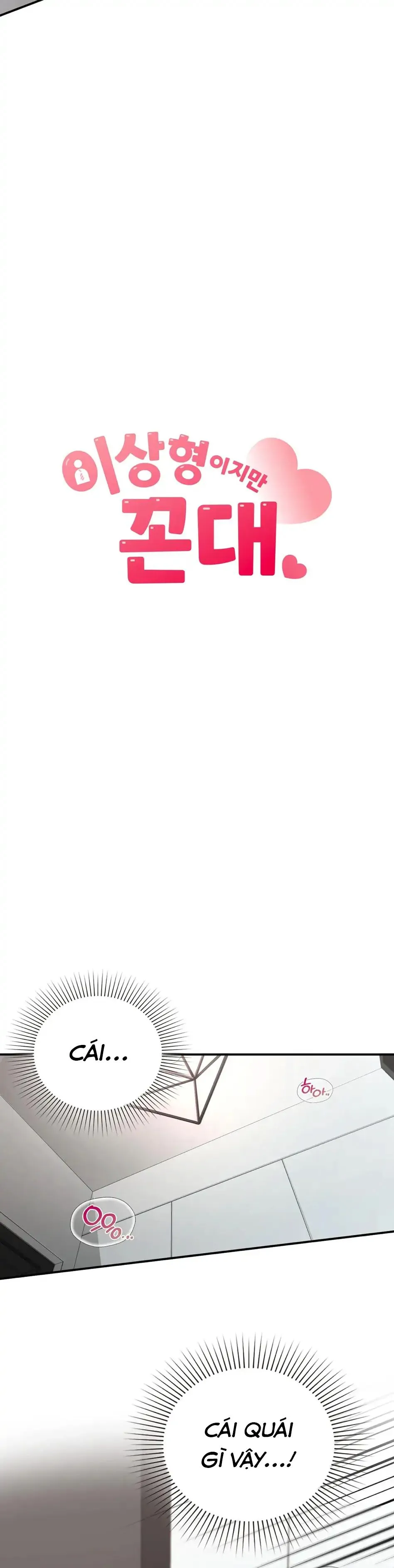 Bên Ngoài Chuẩn Gu, Bên Trong Cổ Hủ [DROP] Chapter 2 Trang 3