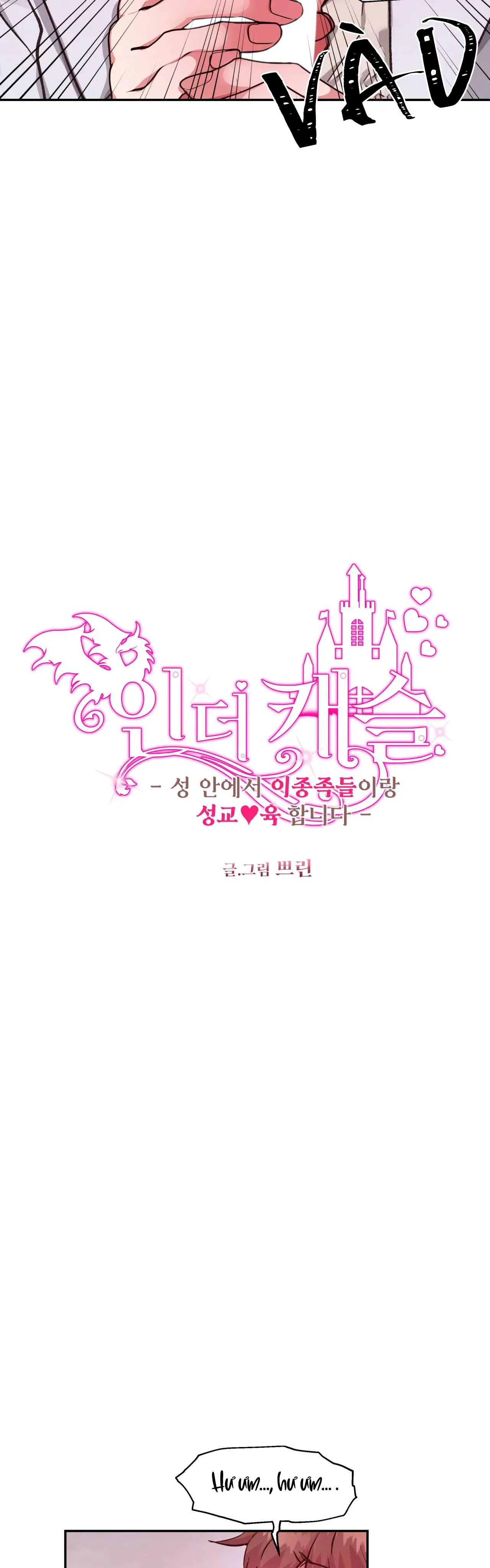 BÊN TRONG LÂU ĐÀI Chapter 15 Trang 6