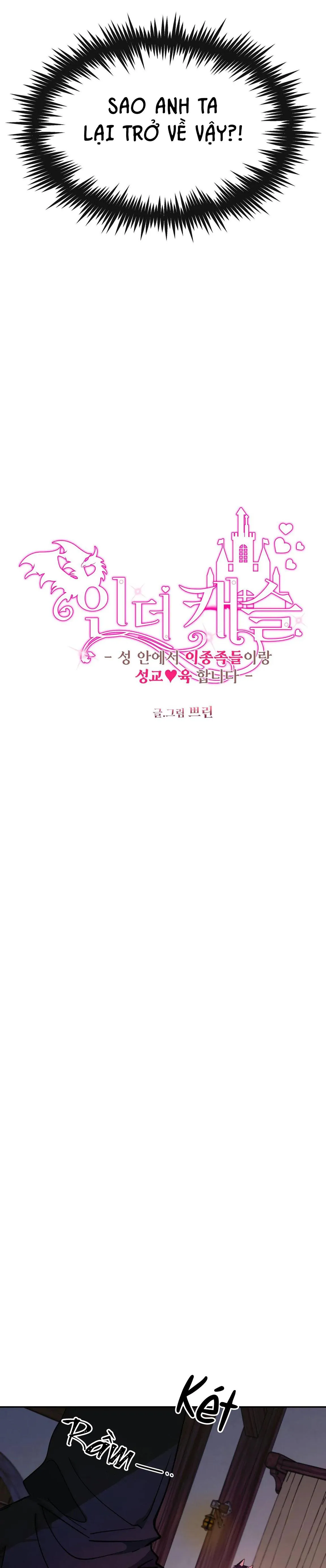 BÊN TRONG LÂU ĐÀI Chapter 18 Trang 3