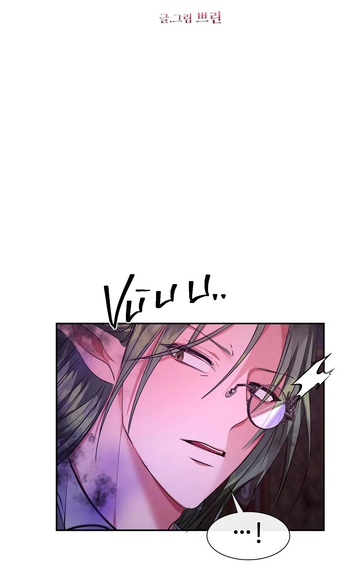 BÊN TRONG LÂU ĐÀI Chapter 22 Trang 5