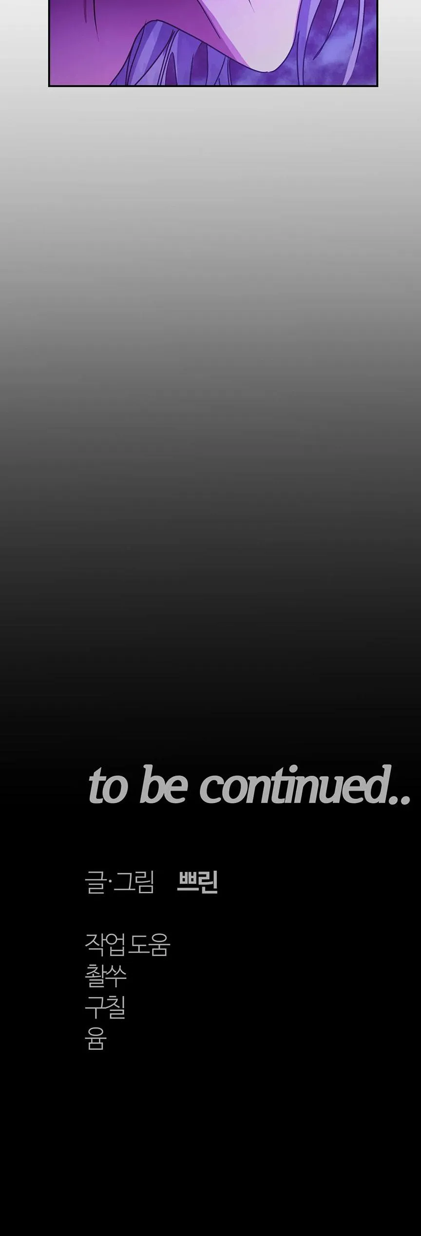 BÊN TRONG LÂU ĐÀI Chapter 24 Trang 50