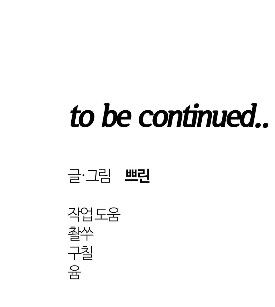 BÊN TRONG LÂU ĐÀI Chapter 26 Trang 55