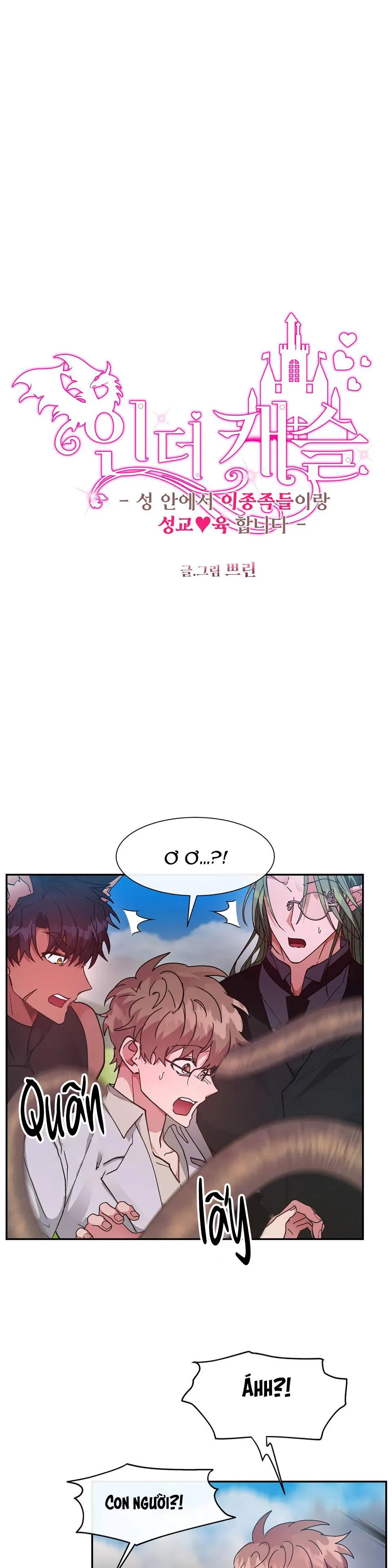 BÊN TRONG LÂU ĐÀI Chapter 30 Trang 5