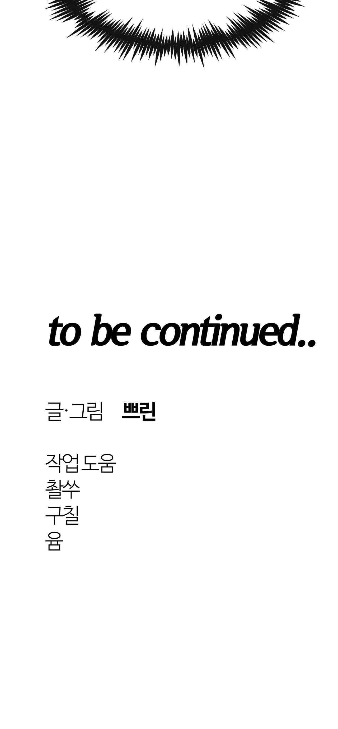 BÊN TRONG LÂU ĐÀI Chapter 32 Trang 32