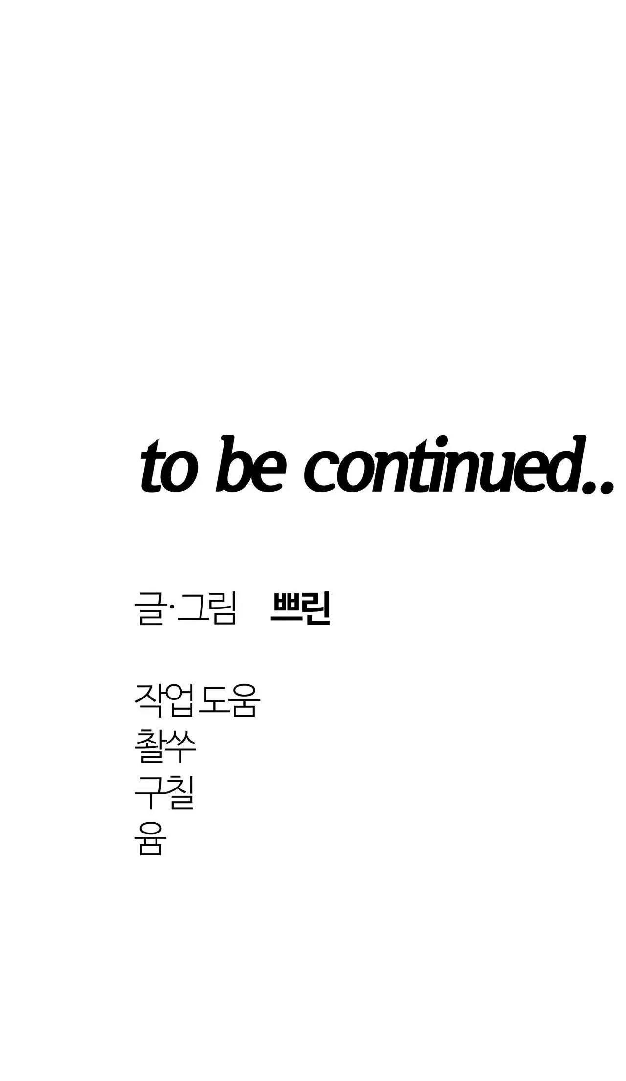 BÊN TRONG LÂU ĐÀI Chapter 35 Trang 36