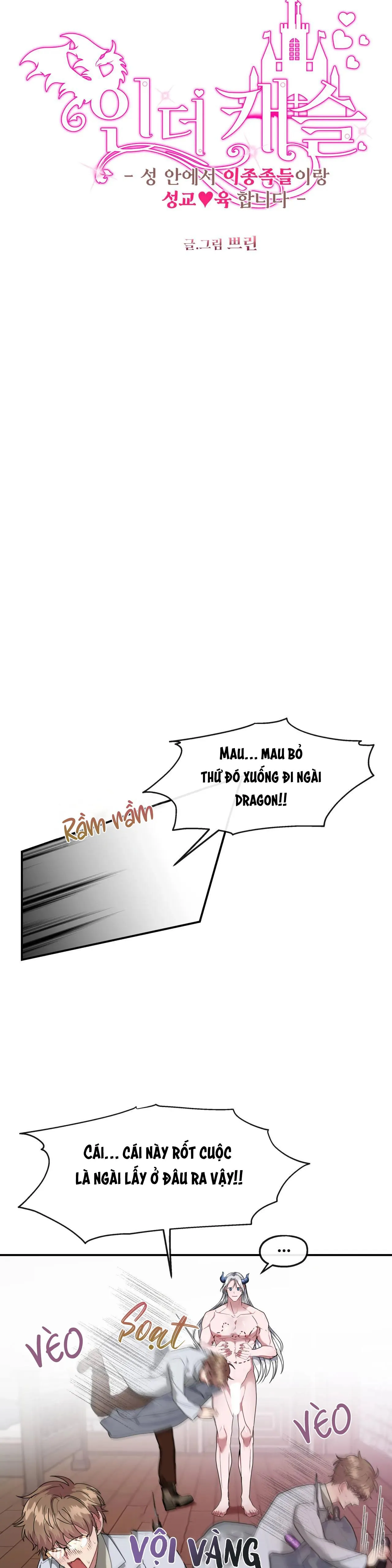 BÊN TRONG LÂU ĐÀI Chapter 4 Trang 5