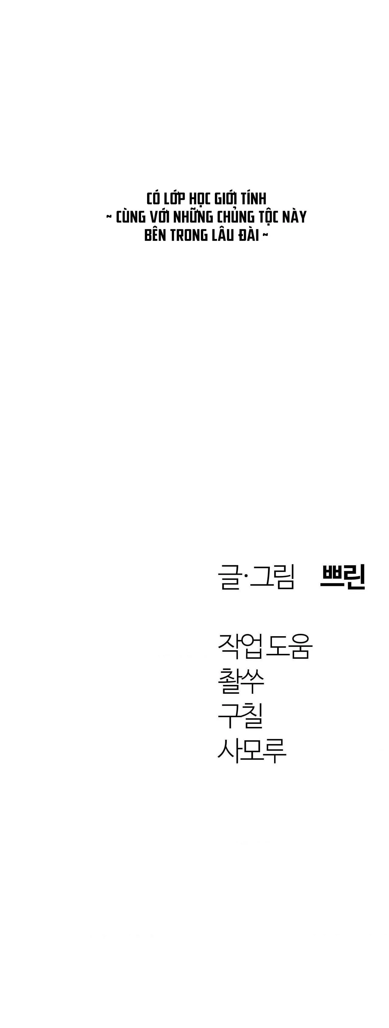 BÊN TRONG LÂU ĐÀI Chapter 40 Trang 51