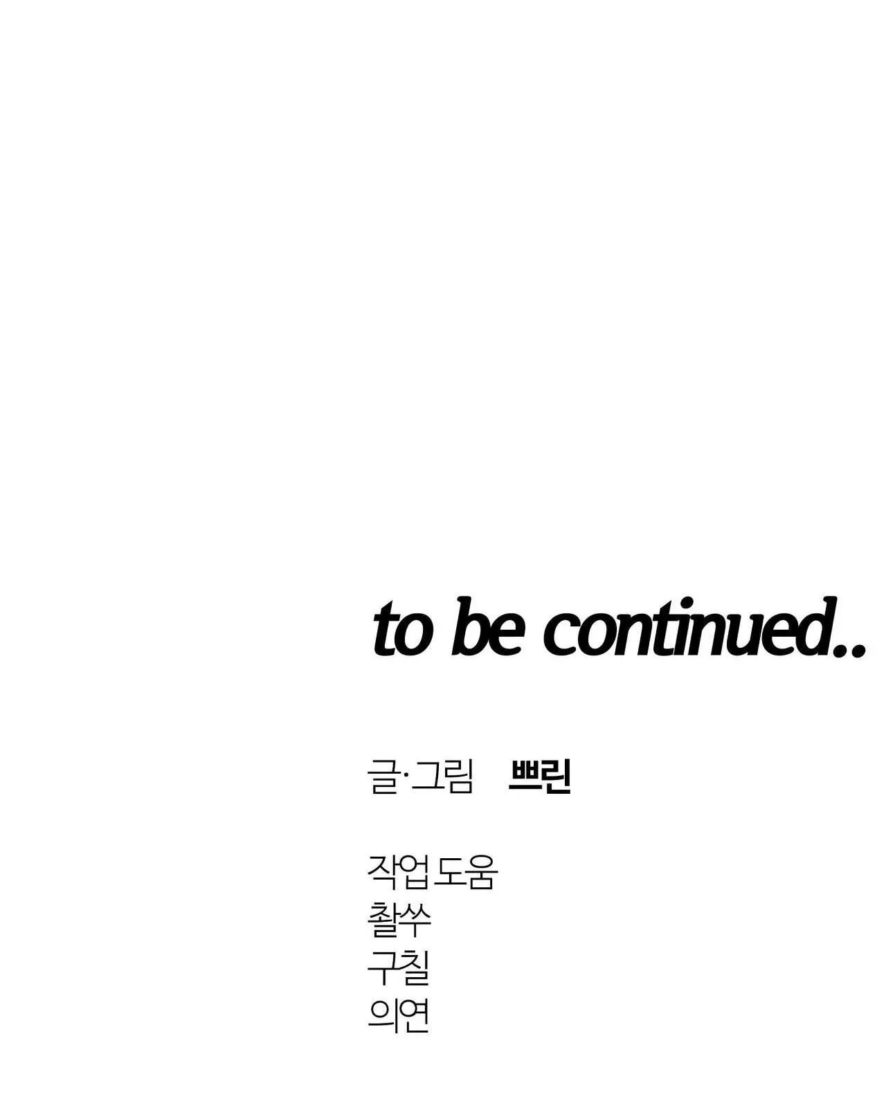 BÊN TRONG LÂU ĐÀI Chapter 5 Trang 30