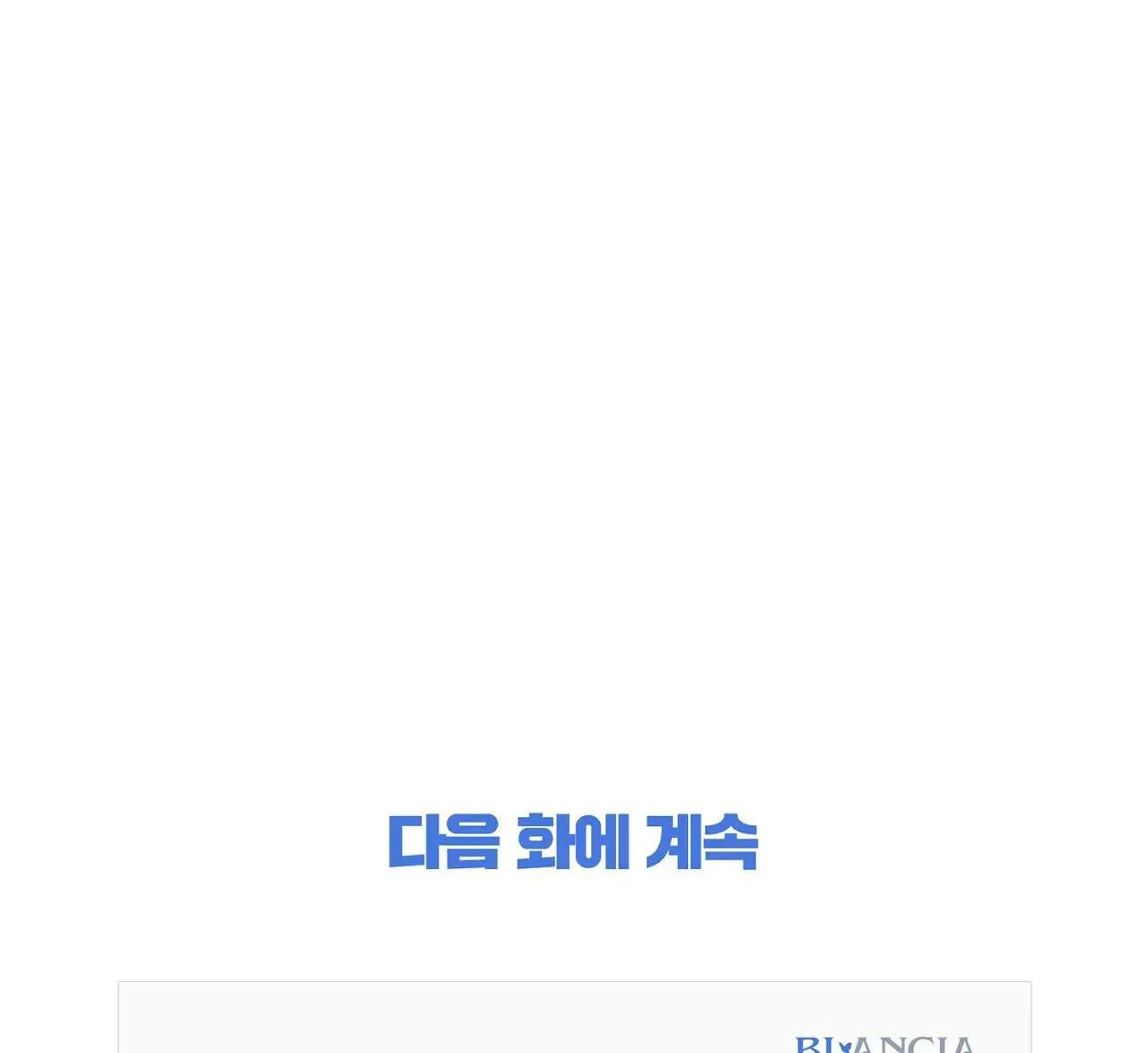 BÊN TRONG LỚP CẢNH PHỤC Chapter 15 Trang 56