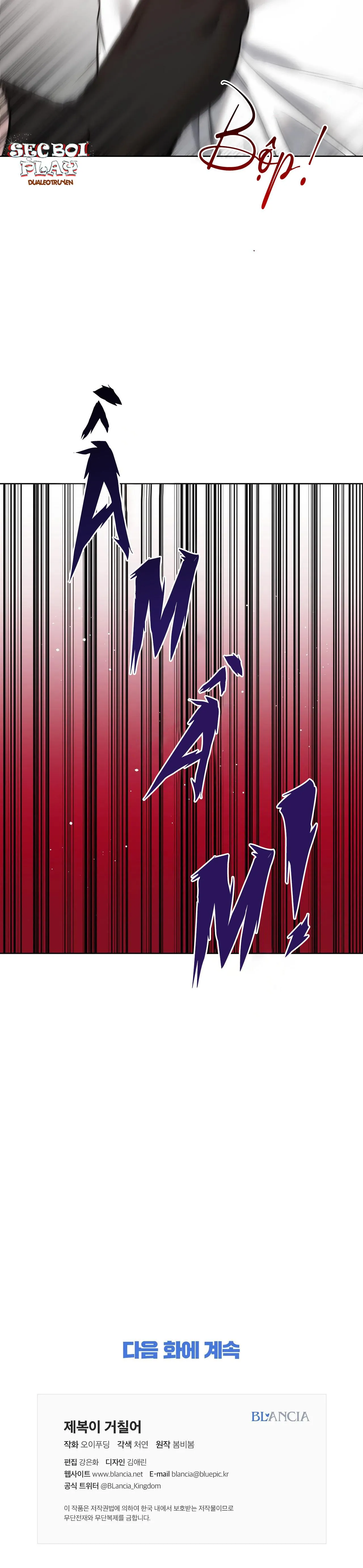 BÊN TRONG LỚP CẢNH PHỤC Chapter 16 Trang 46