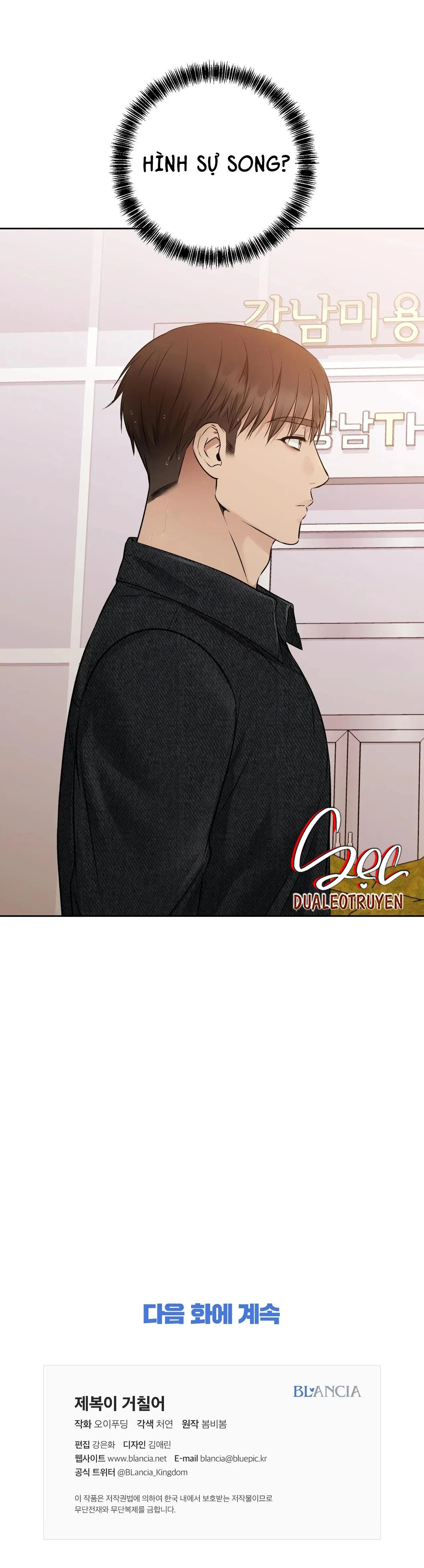 BÊN TRONG LỚP CẢNH PHỤC Chapter 23 Trang 51