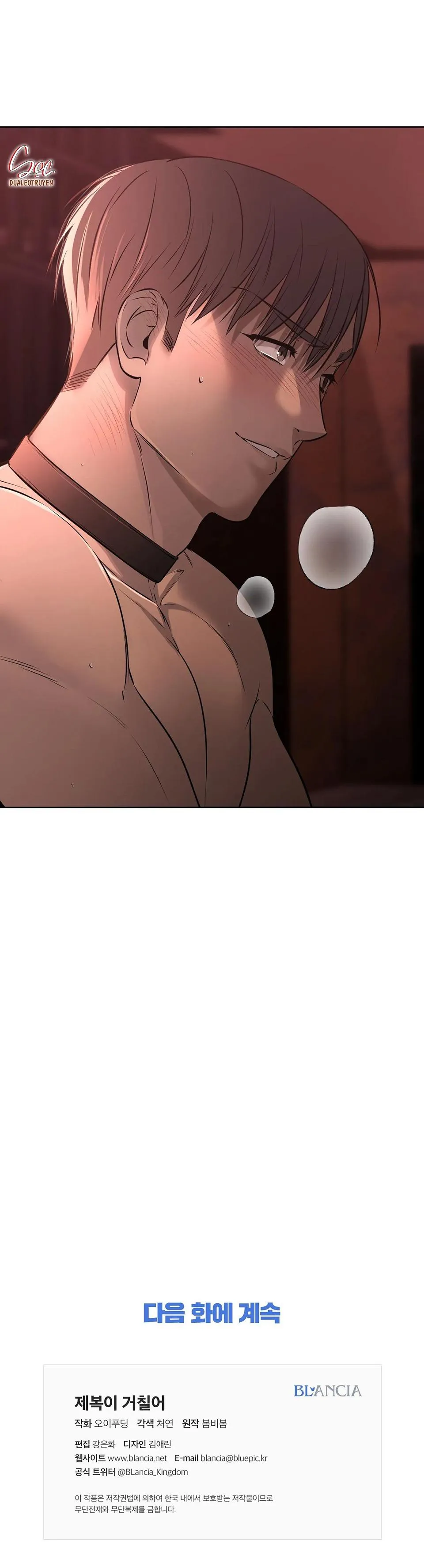 BÊN TRONG LỚP CẢNH PHỤC Chapter 26 Trang 34