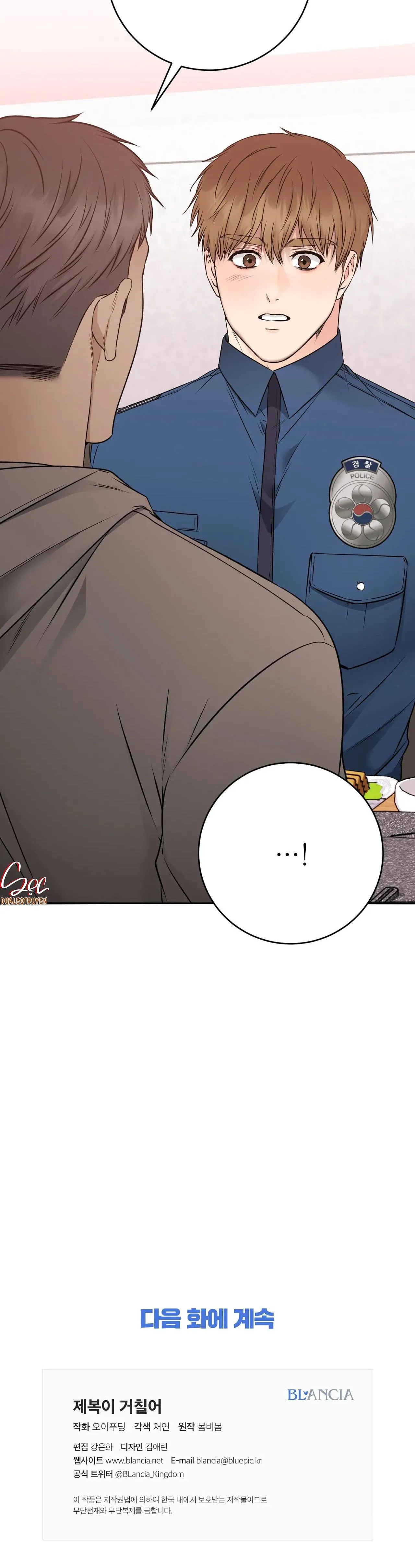 BÊN TRONG LỚP CẢNH PHỤC Chapter 28 Trang 31