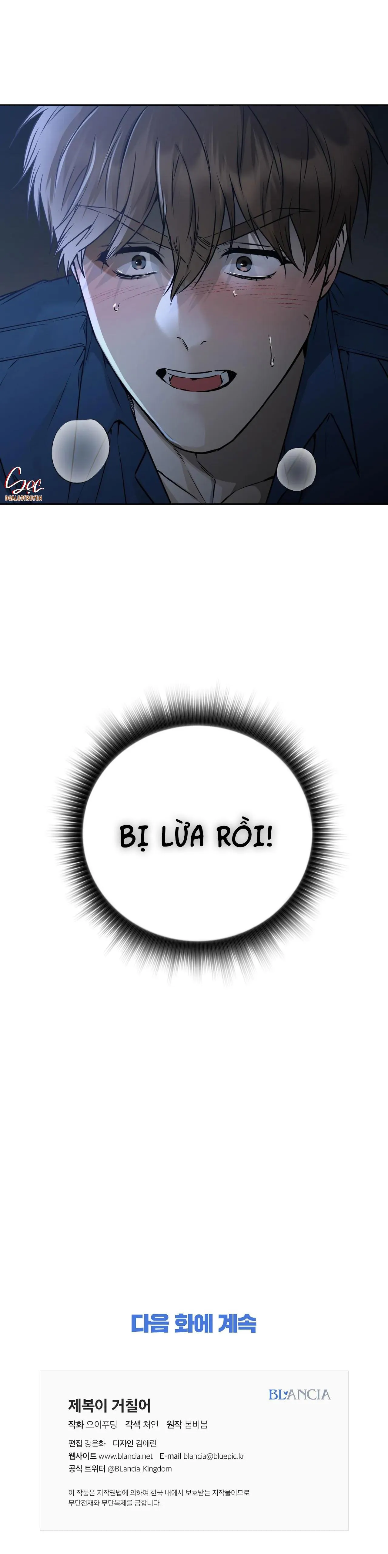 BÊN TRONG LỚP CẢNH PHỤC Chapter 31 Trang 31