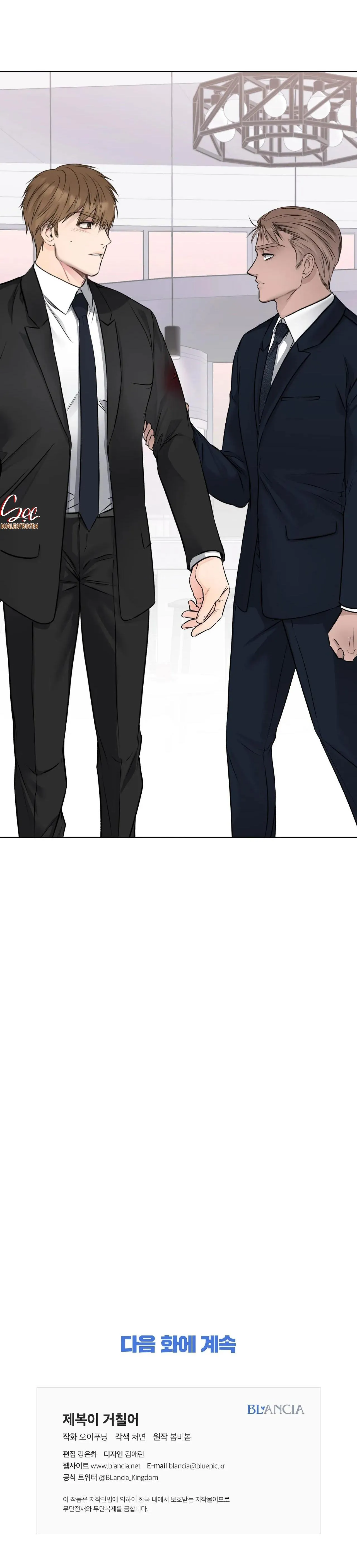 BÊN TRONG LỚP CẢNH PHỤC Chapter 35 Trang 64