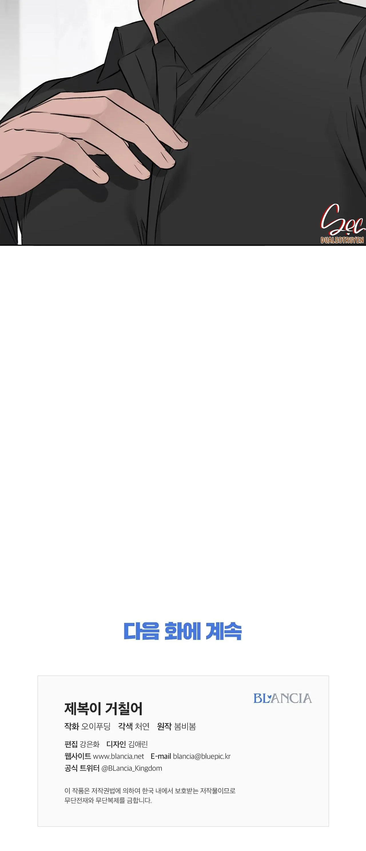 BÊN TRONG LỚP CẢNH PHỤC Chapter 36 Trang 33