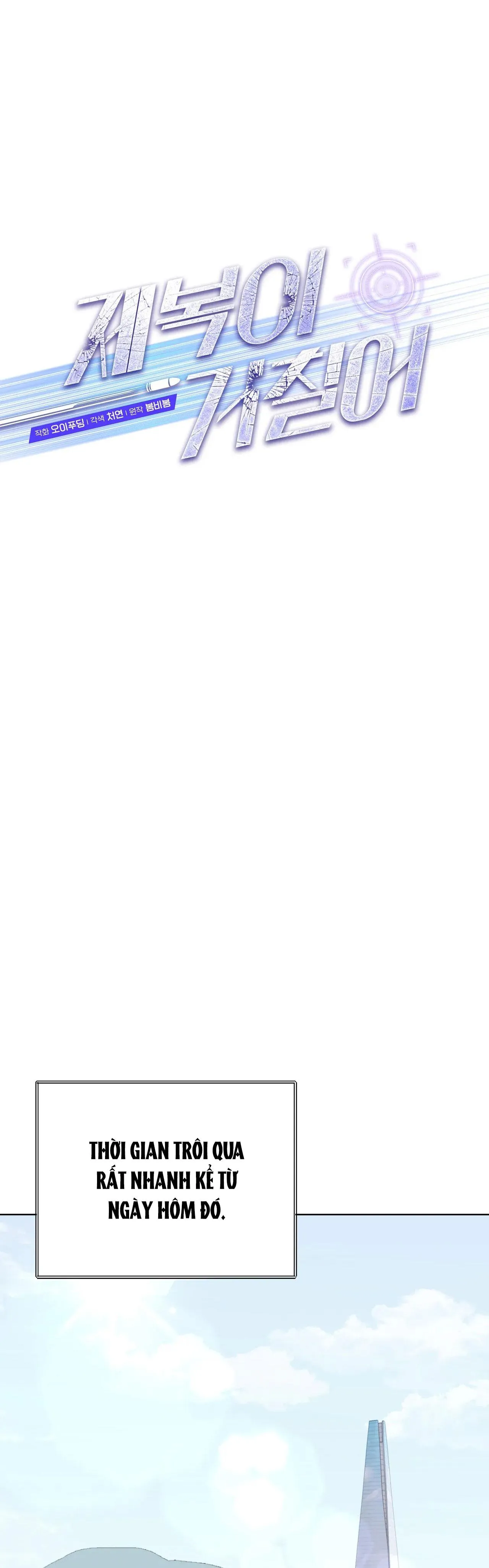 BÊN TRONG LỚP CẢNH PHỤC Chapter 41 Trang 33