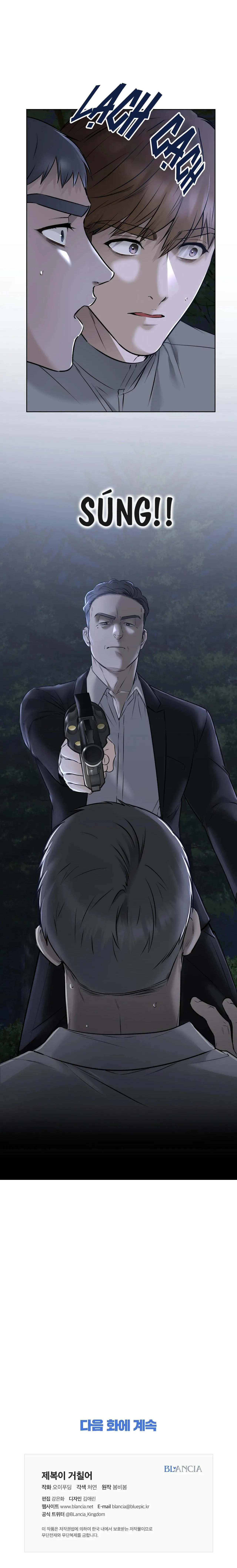 BÊN TRONG LỚP CẢNH PHỤC Chapter 44 Trang 48