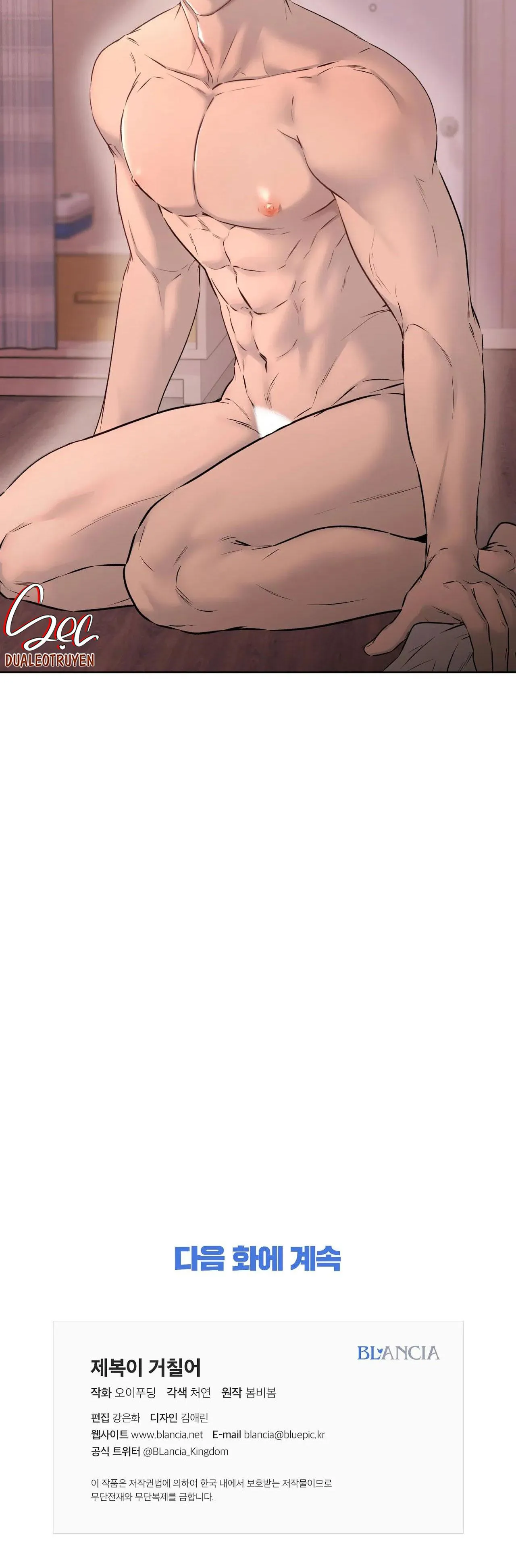 BÊN TRONG LỚP CẢNH PHỤC Chapter 45 Trang 45