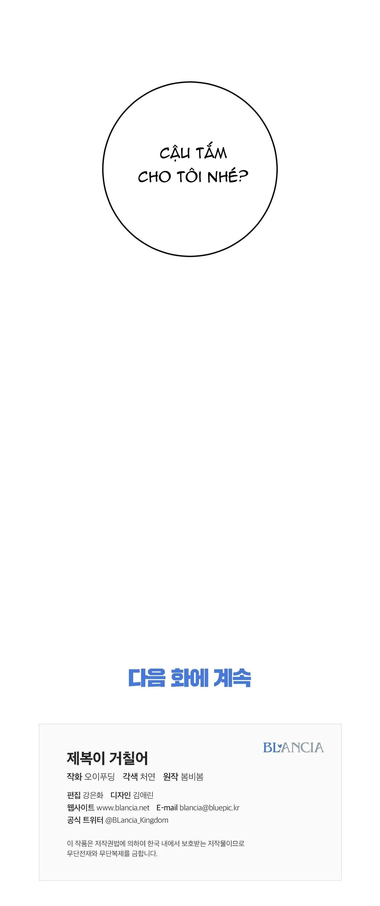 BÊN TRONG LỚP CẢNH PHỤC Chapter 49 Trang 53