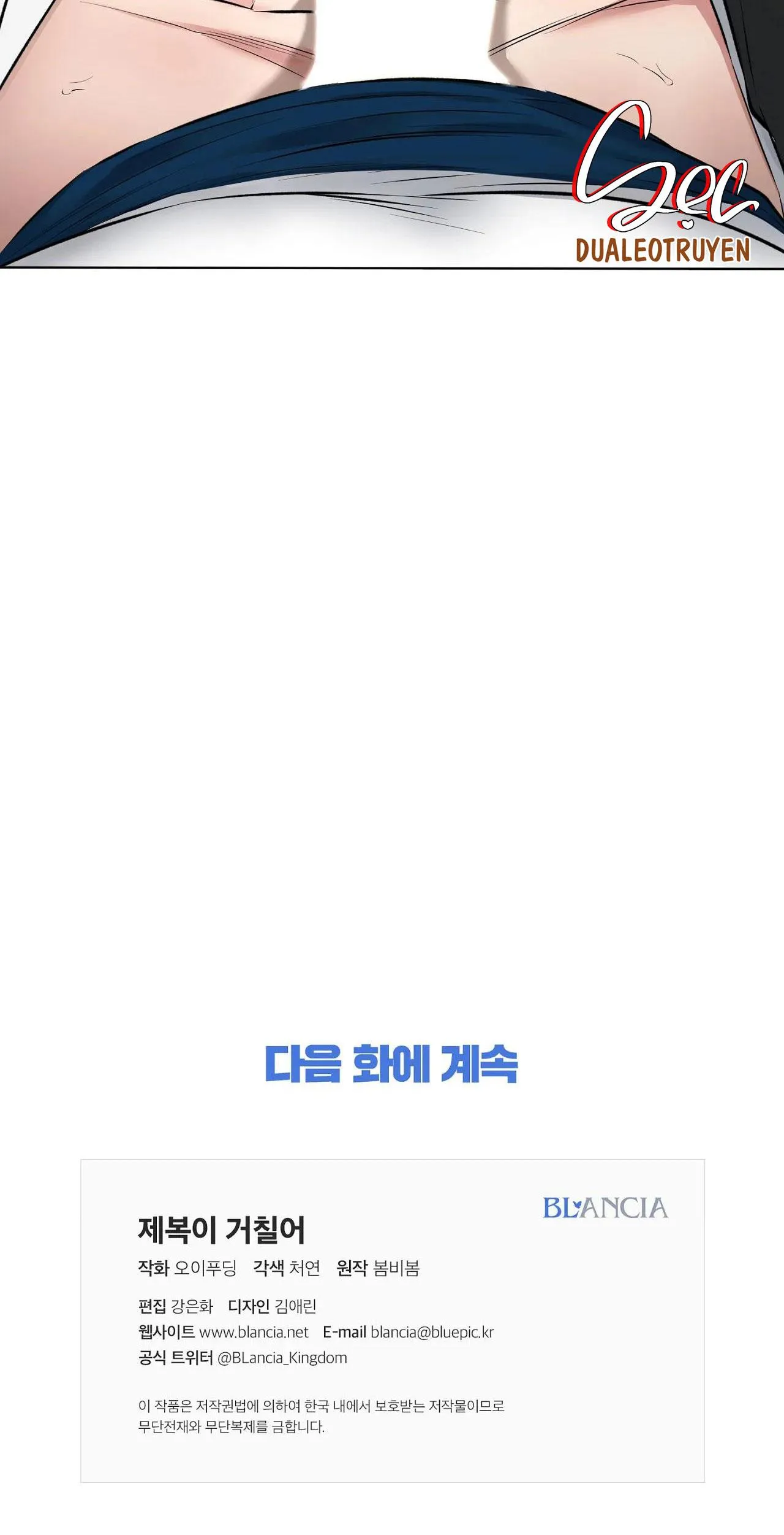 BÊN TRONG LỚP CẢNH PHỤC Chapter 7 Trang 35