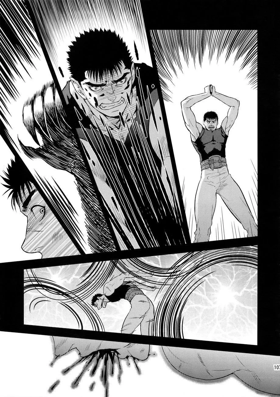 Berserk DJ - Sự Hy SInh Chapter 2 Trang 9