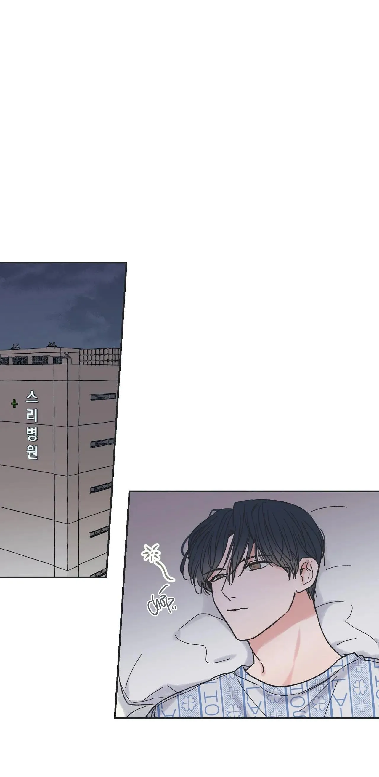 BETWEEN THE STARS Chapter 1 Trang 26