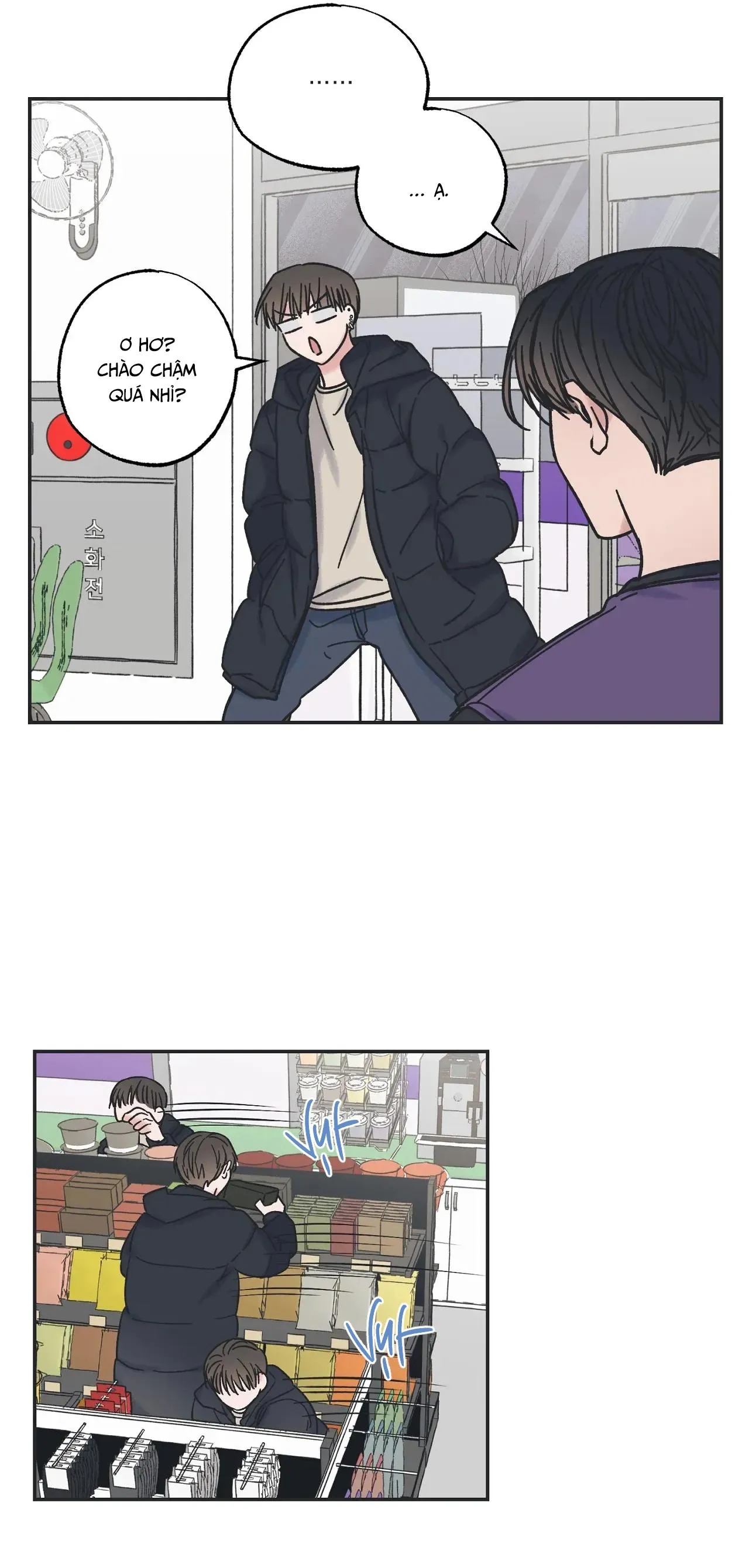 BETWEEN THE STARS Chapter 6 Trang 15